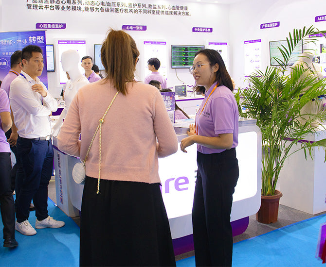 CMEF— international medical equipment fair